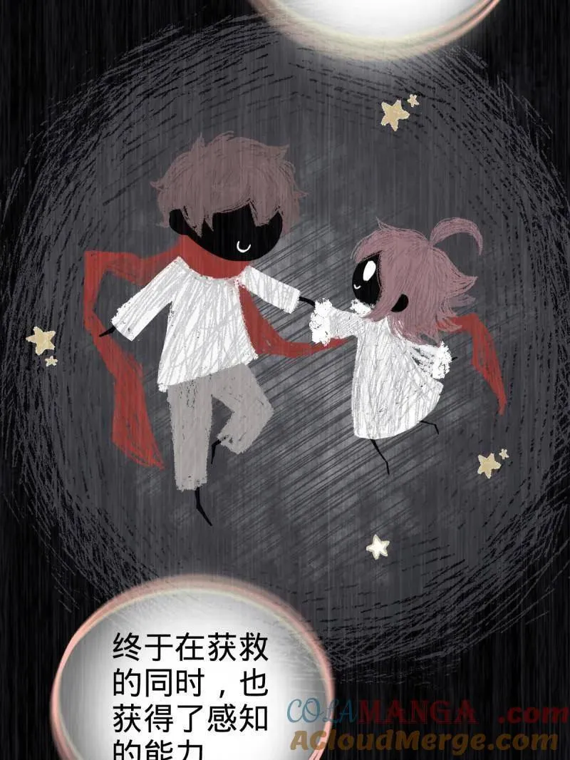 第953话 番外29 雪人2（完结） 第89页
