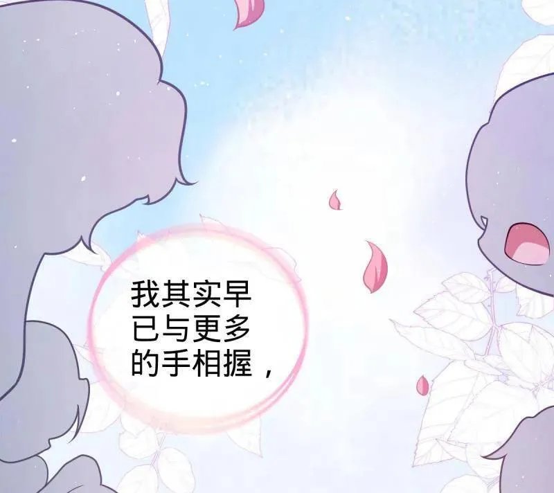 第953话 番外29 雪人2（完结） 第92页