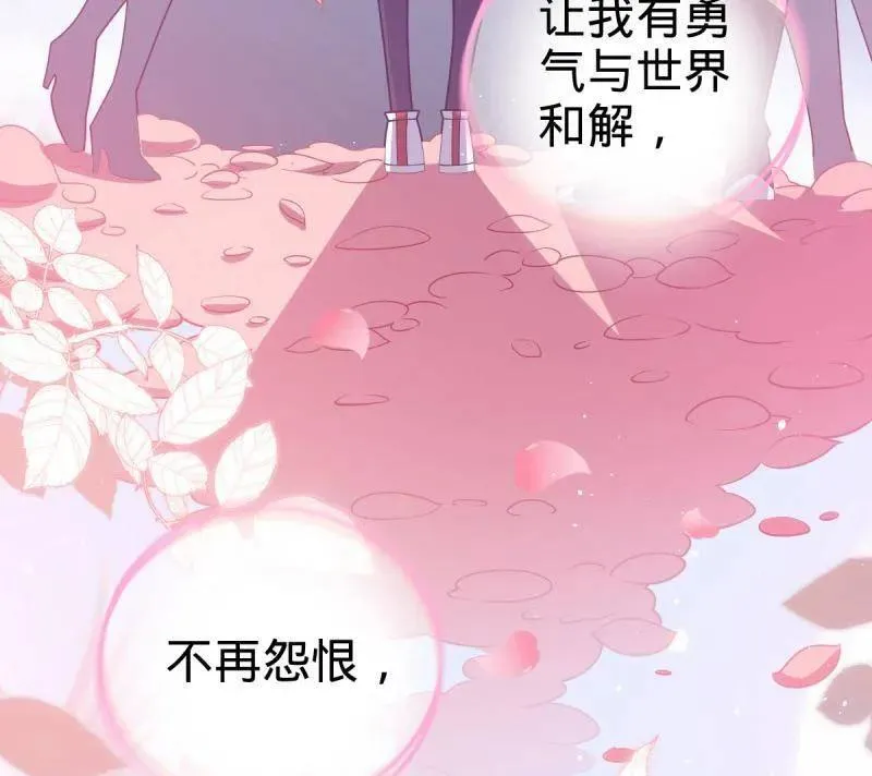 第953话 番外29 雪人2（完结） 第94页