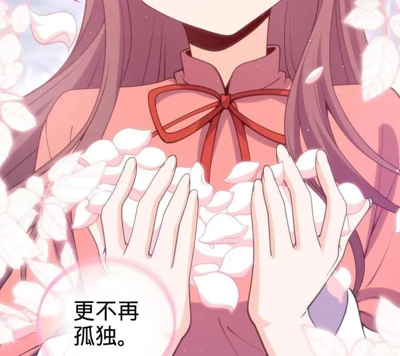 第953话 番外29 雪人2（完结） 第96页