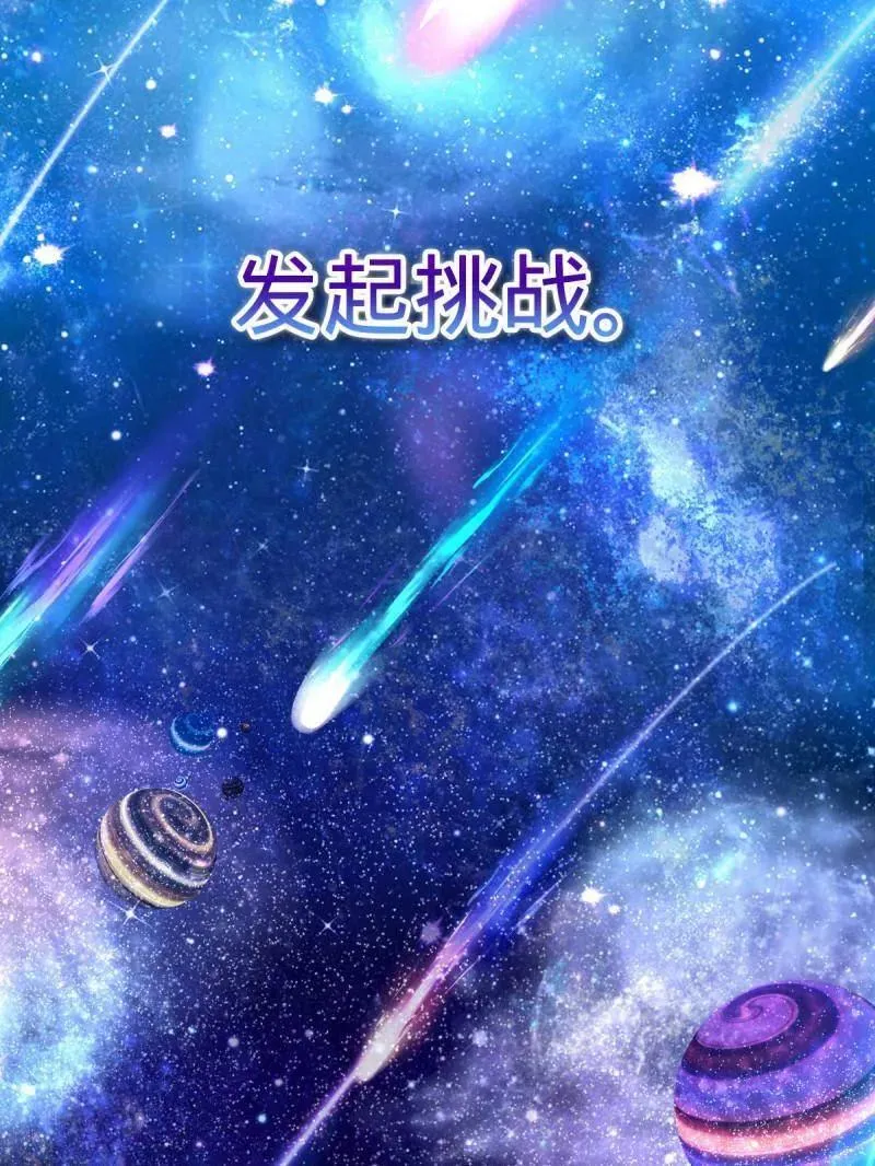 第953话 番外29 雪人2（完结） 第107页