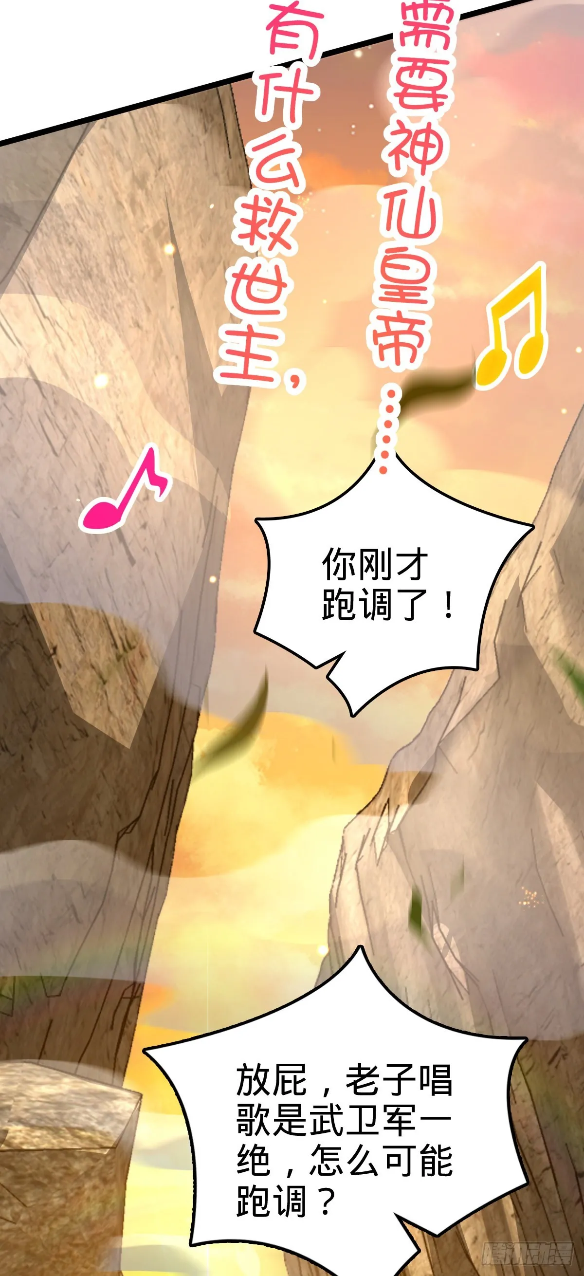 565 安东尼晋升 第30页