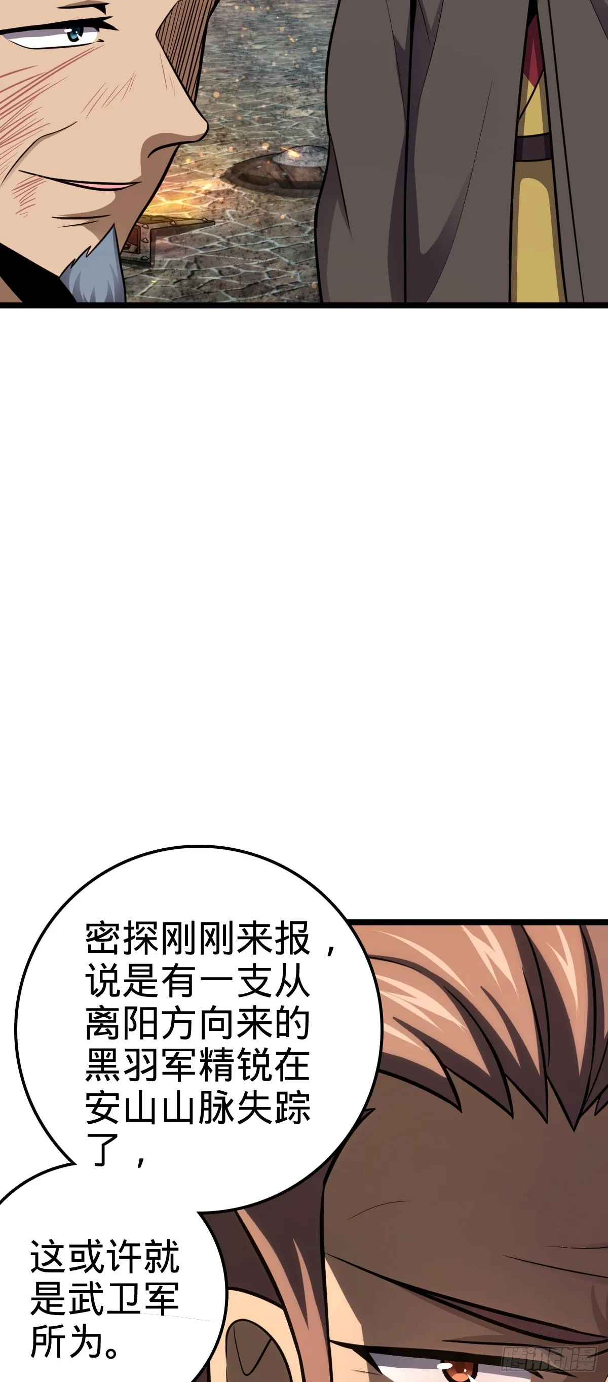565 安东尼晋升 第49页
