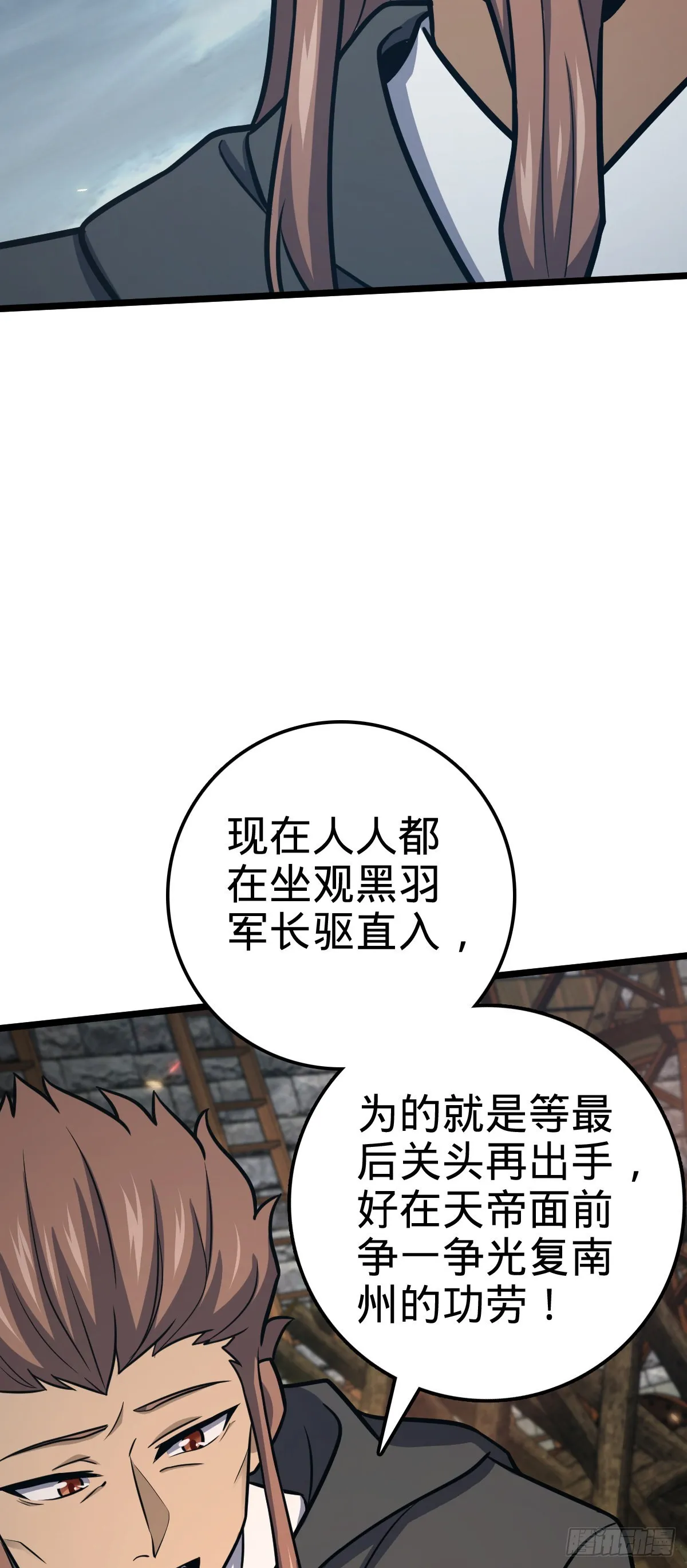 565 安东尼晋升 第56页