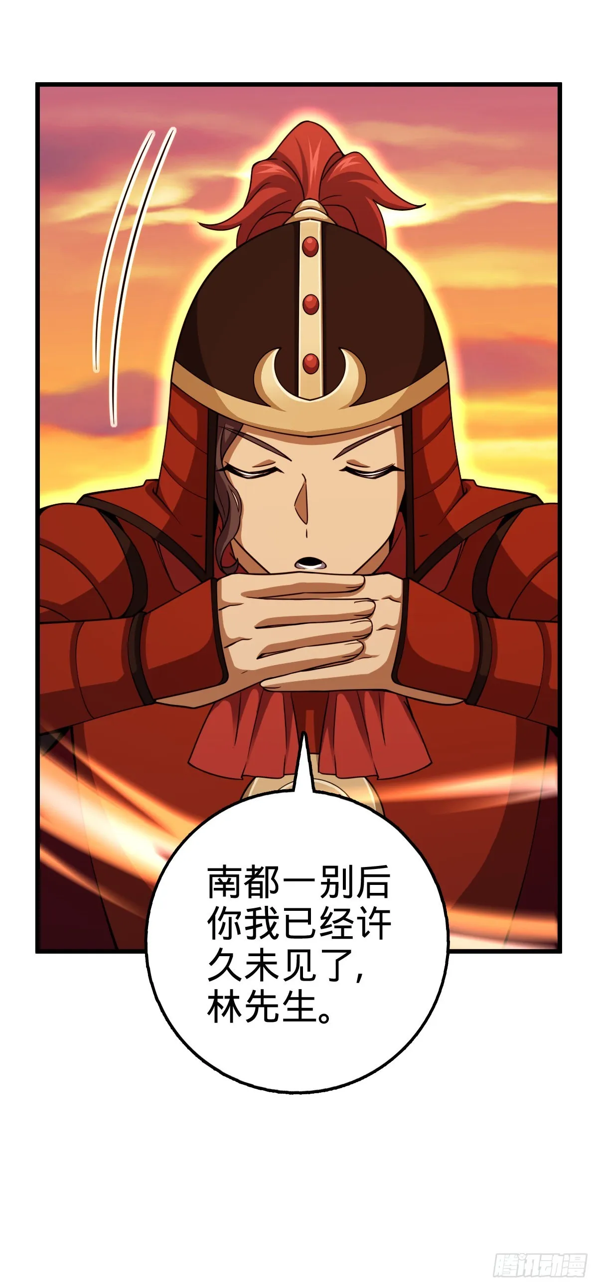 563 我怀心思，你怀鬼胎 第17页