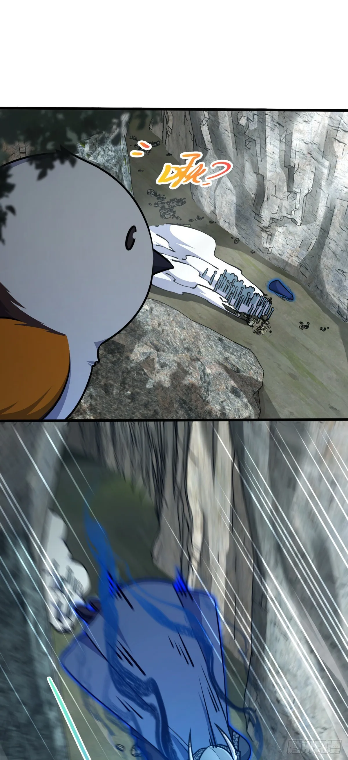 564 薅长矛 第3页