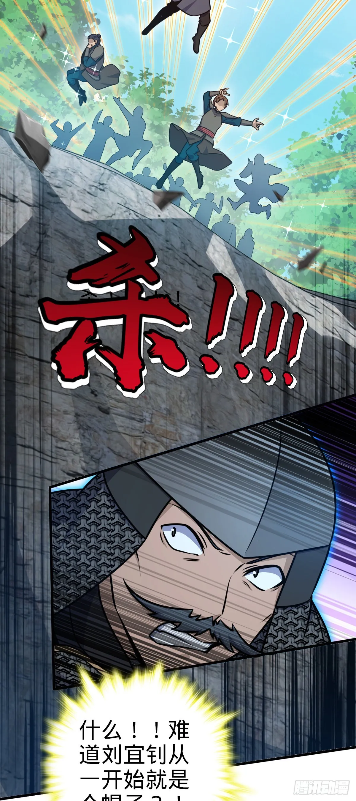 564 薅长矛 第16页