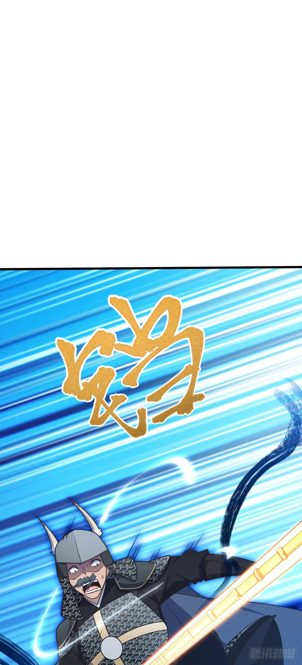 564 薅长矛 第31页