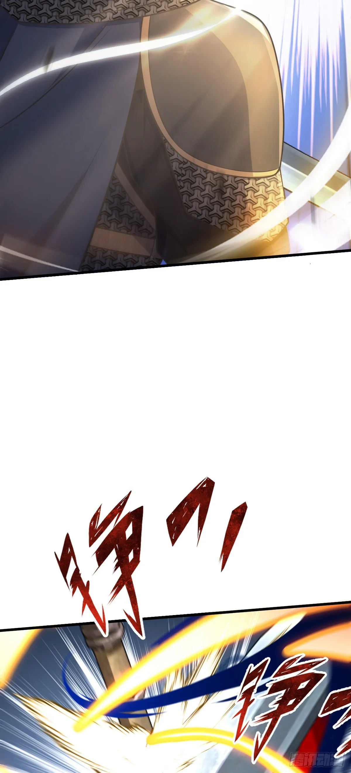 564 薅长矛 第34页