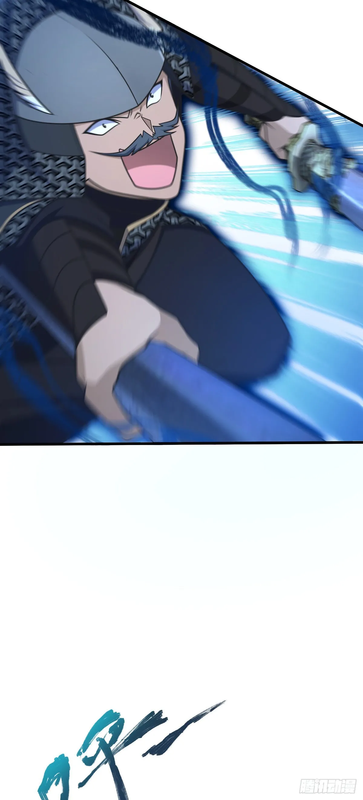 564 薅长矛 第40页