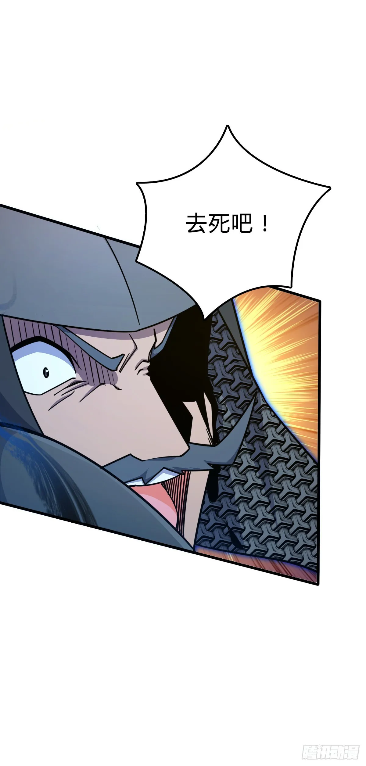 564 薅长矛 第48页