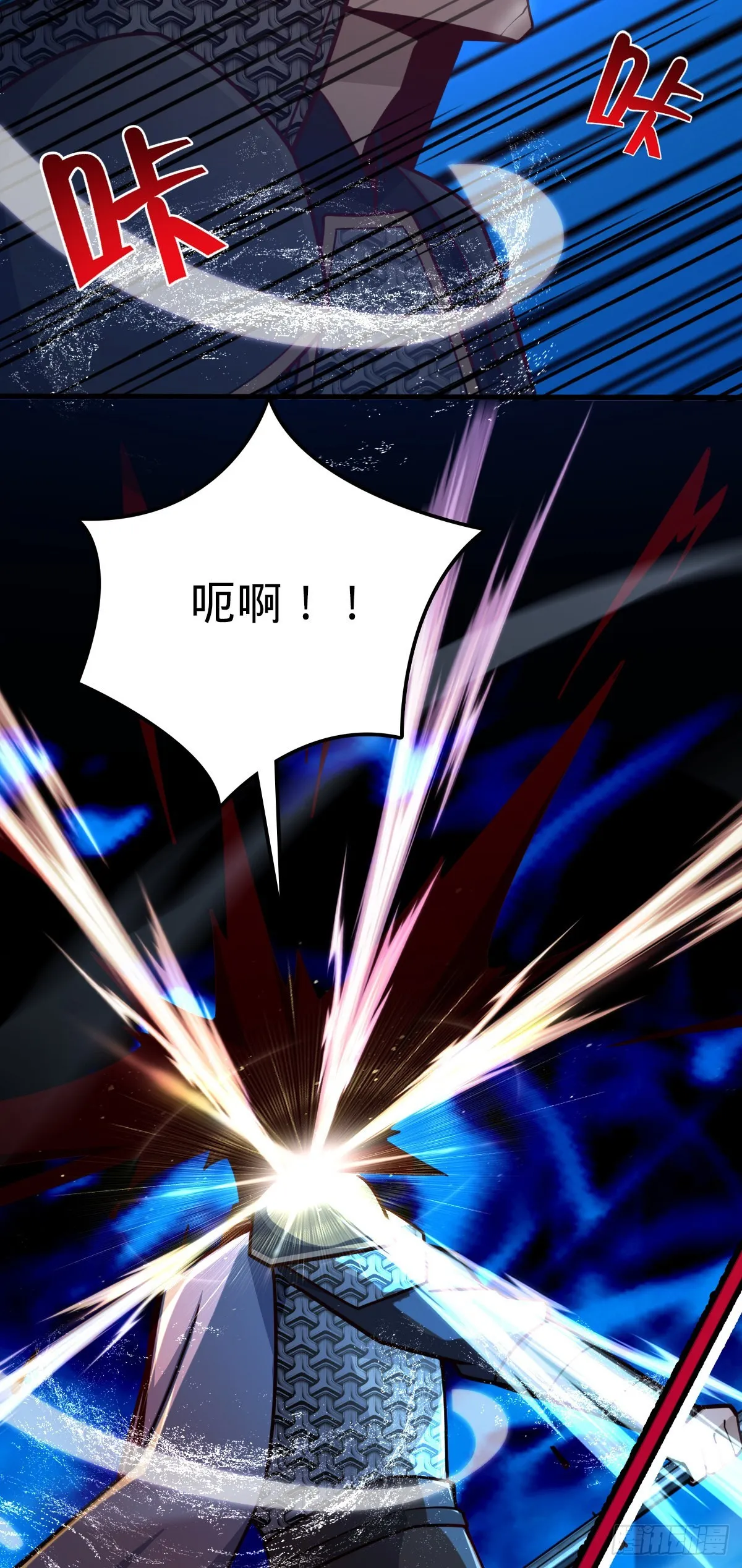 564 薅长矛 第53页