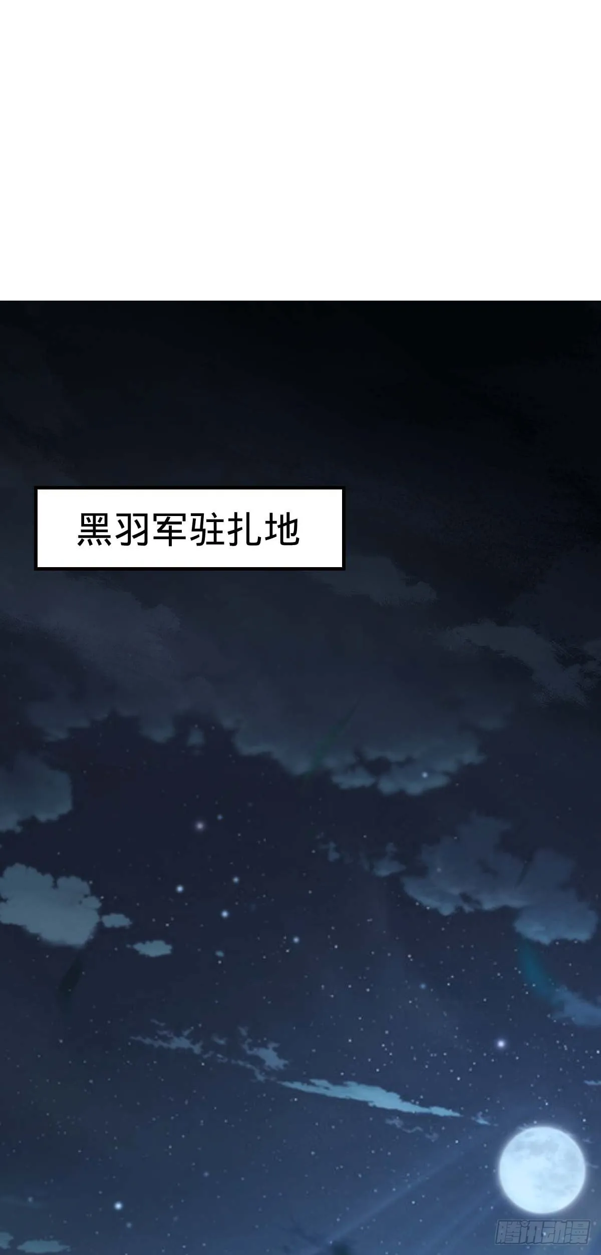 562 打劫 第2页