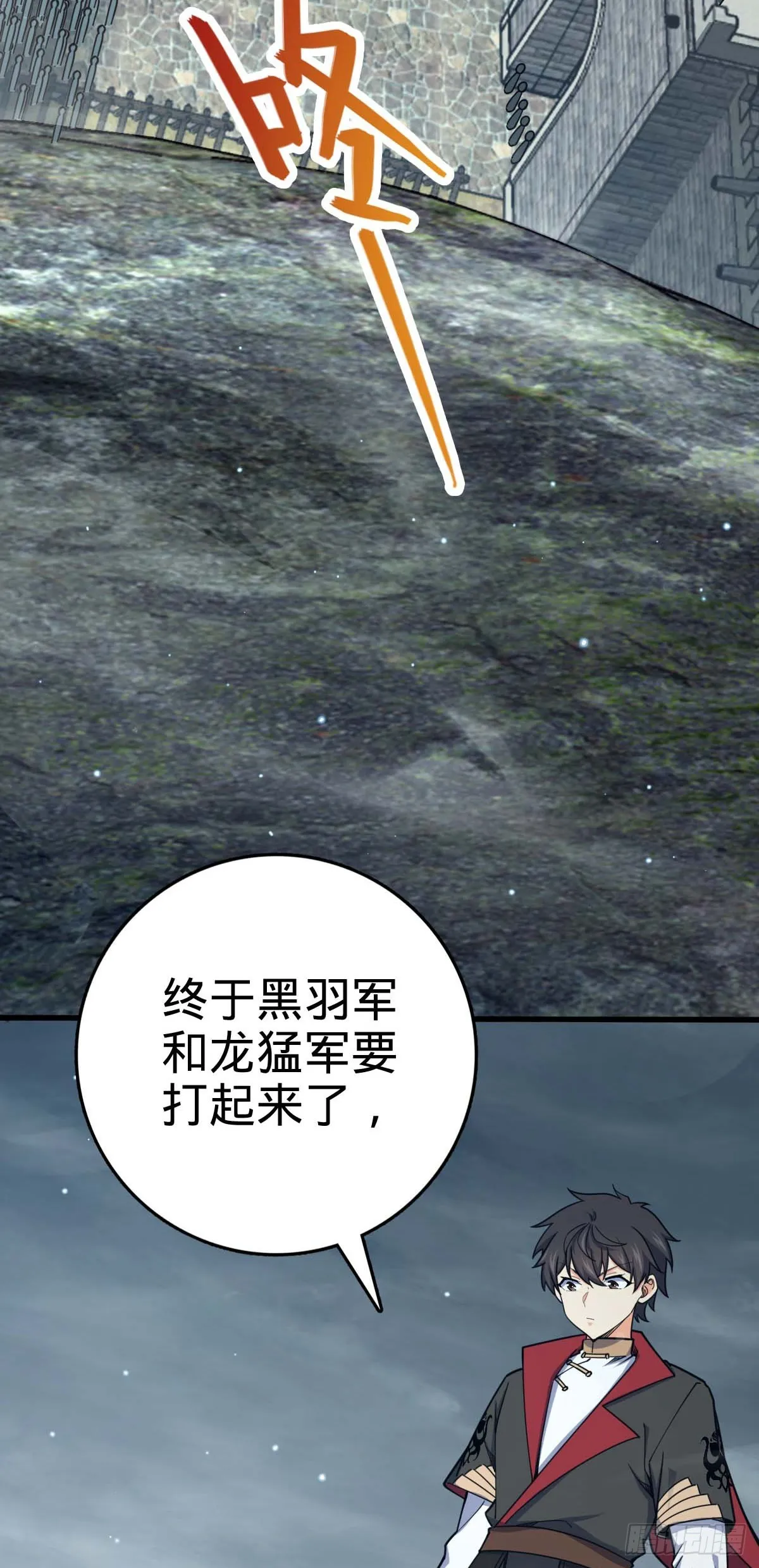 562 打劫 第12页