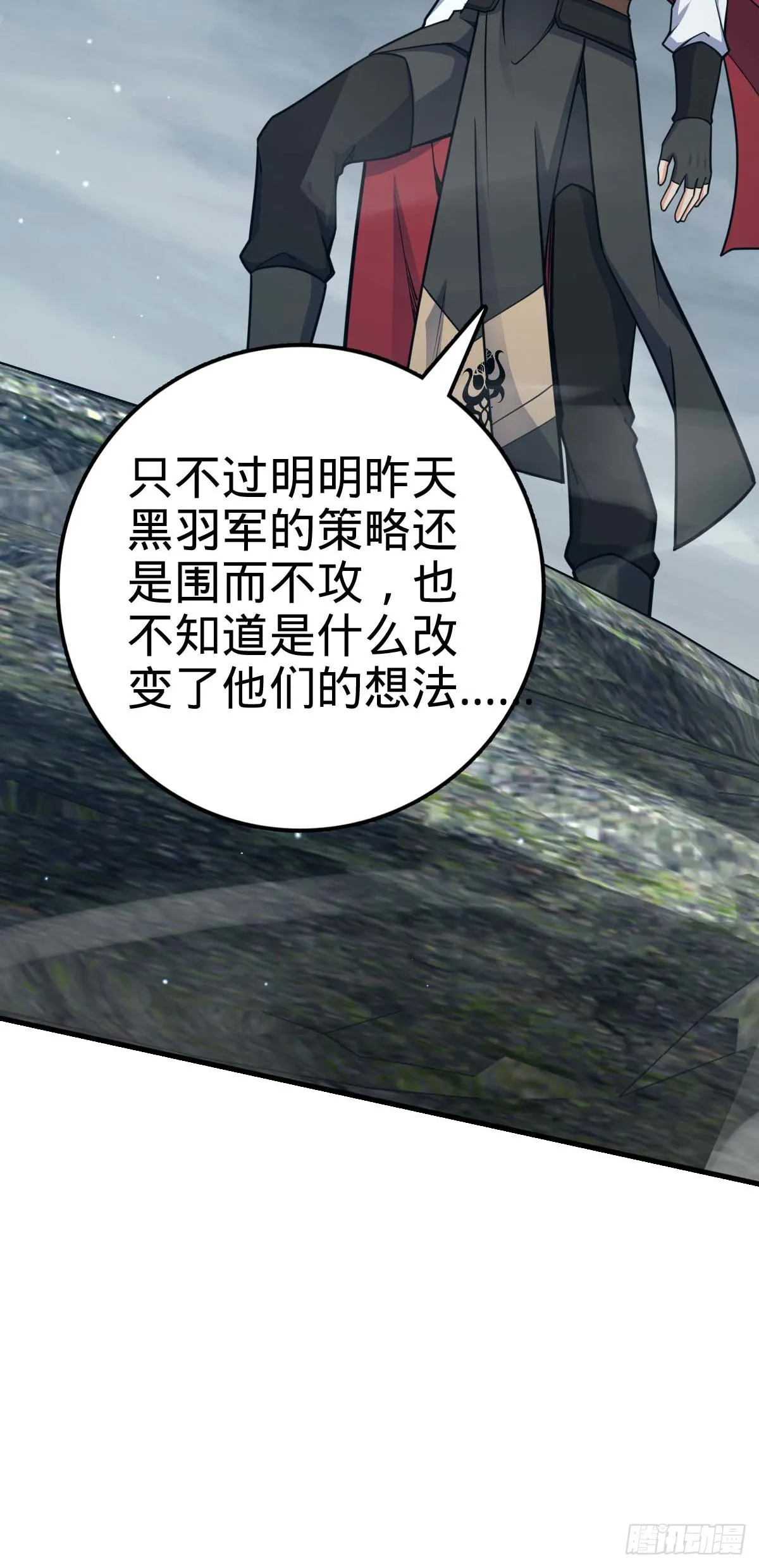 562 打劫 第13页