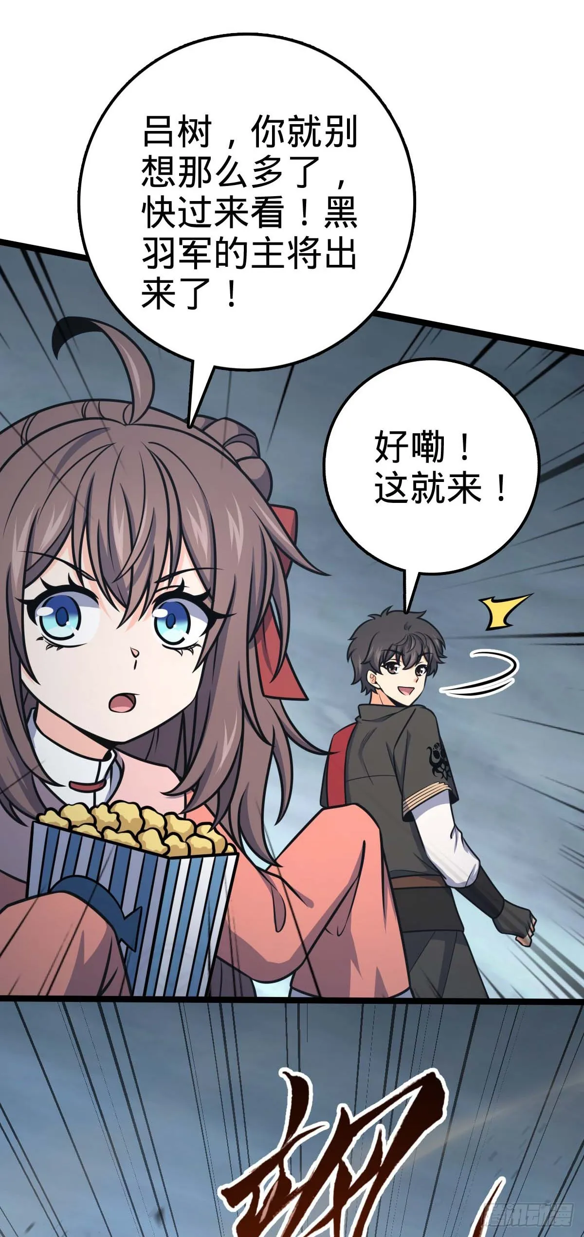 562 打劫 第15页