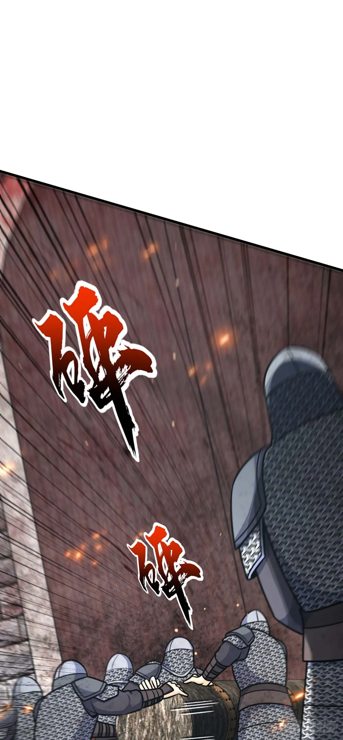 562 打劫 第22页