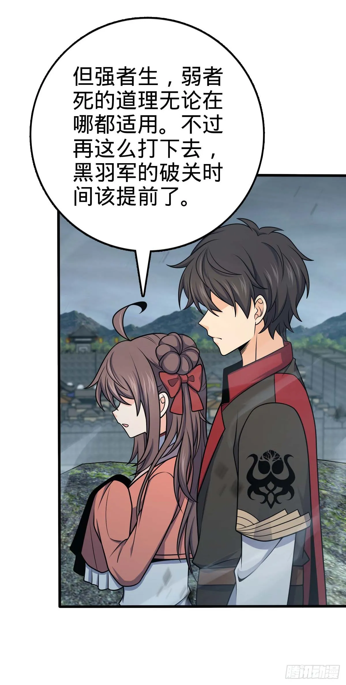562 打劫 第47页