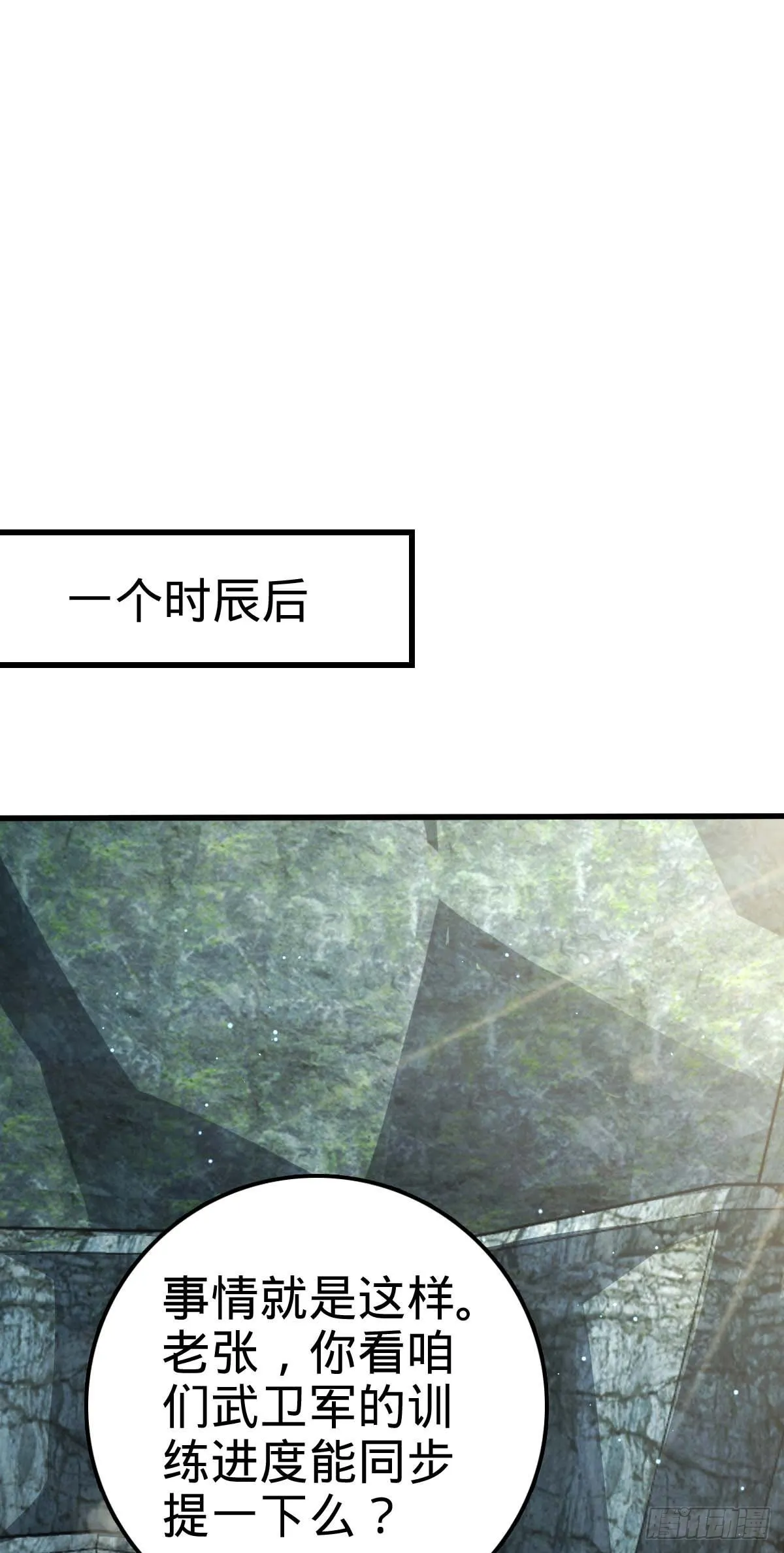 562 打劫 第49页