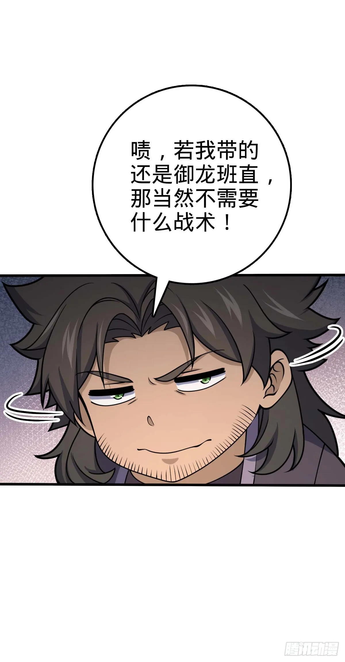 562 打劫 第56页