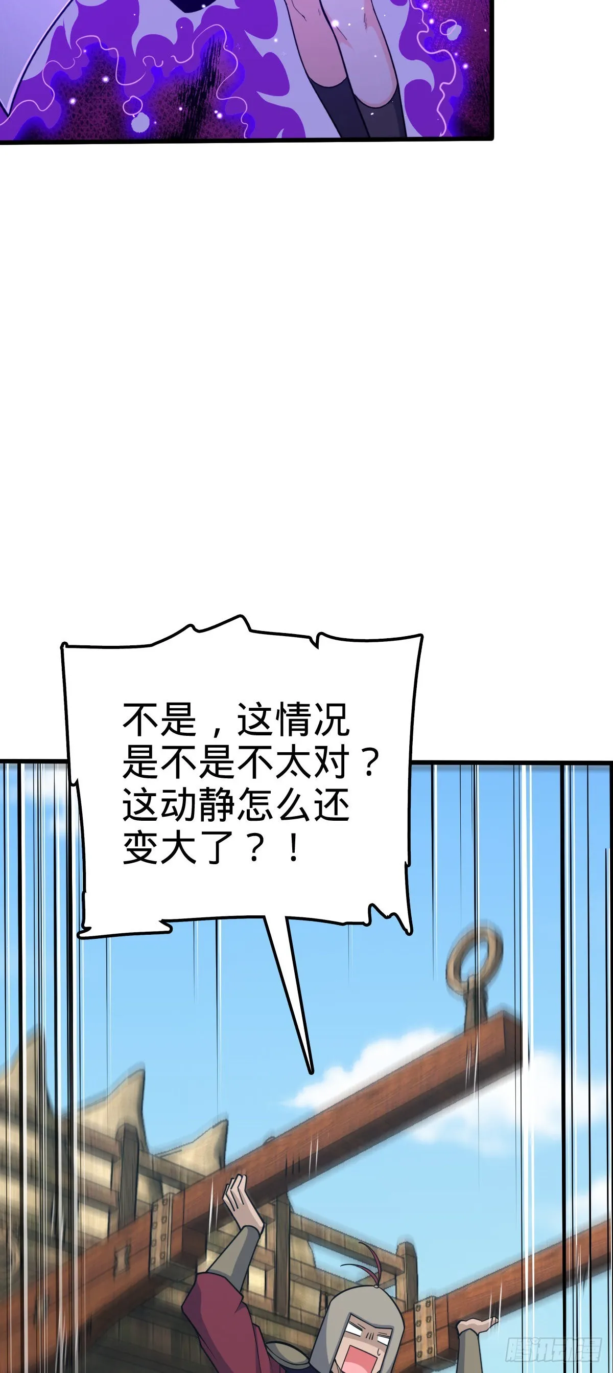561 一切尽在掌握 第8页