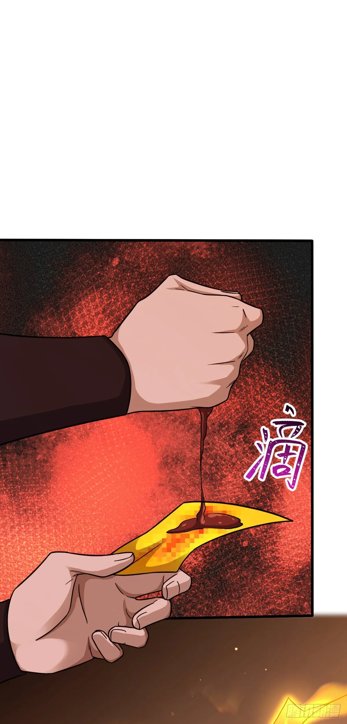 561 一切尽在掌握 第15页