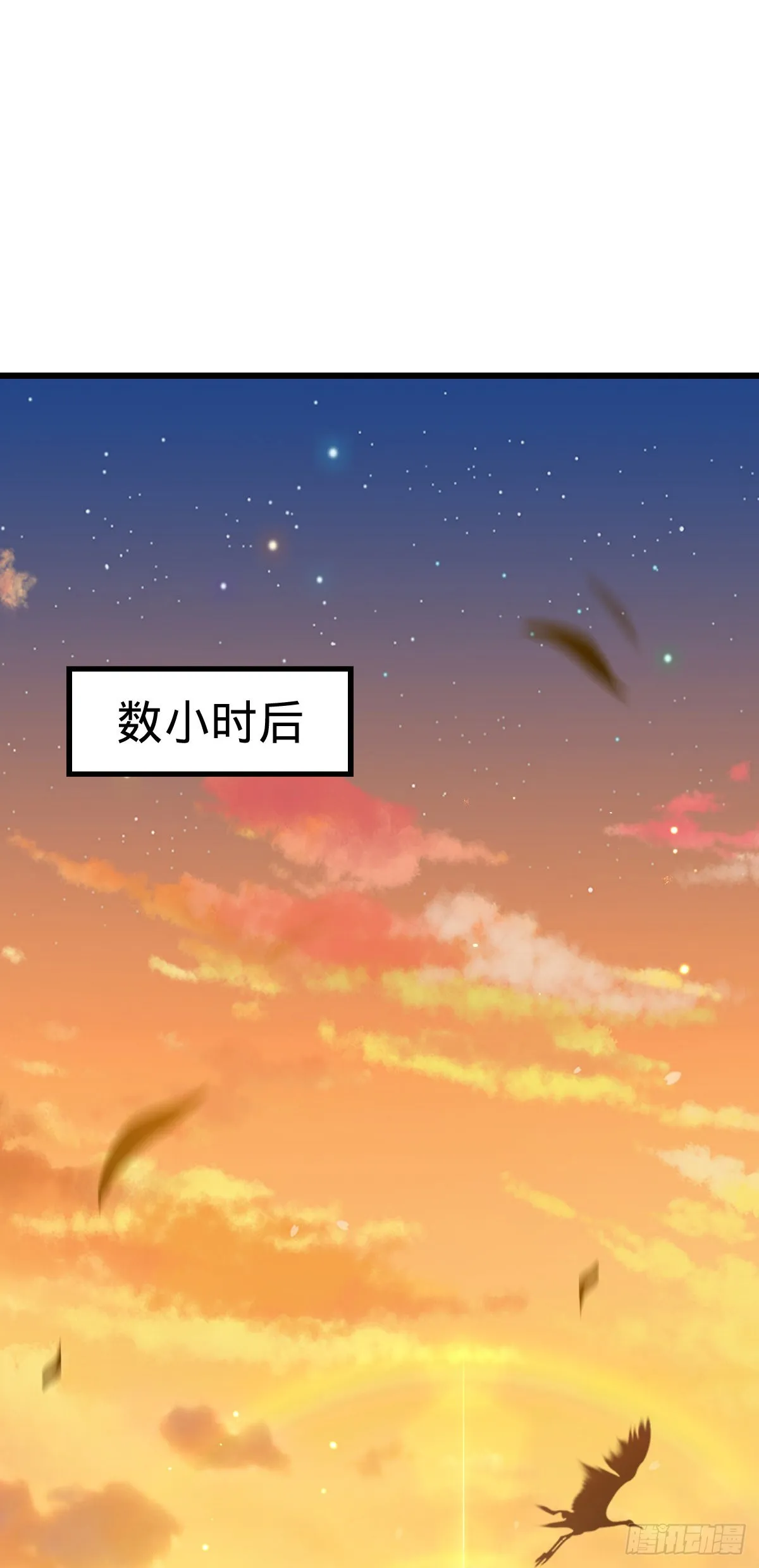 561 一切尽在掌握 第19页