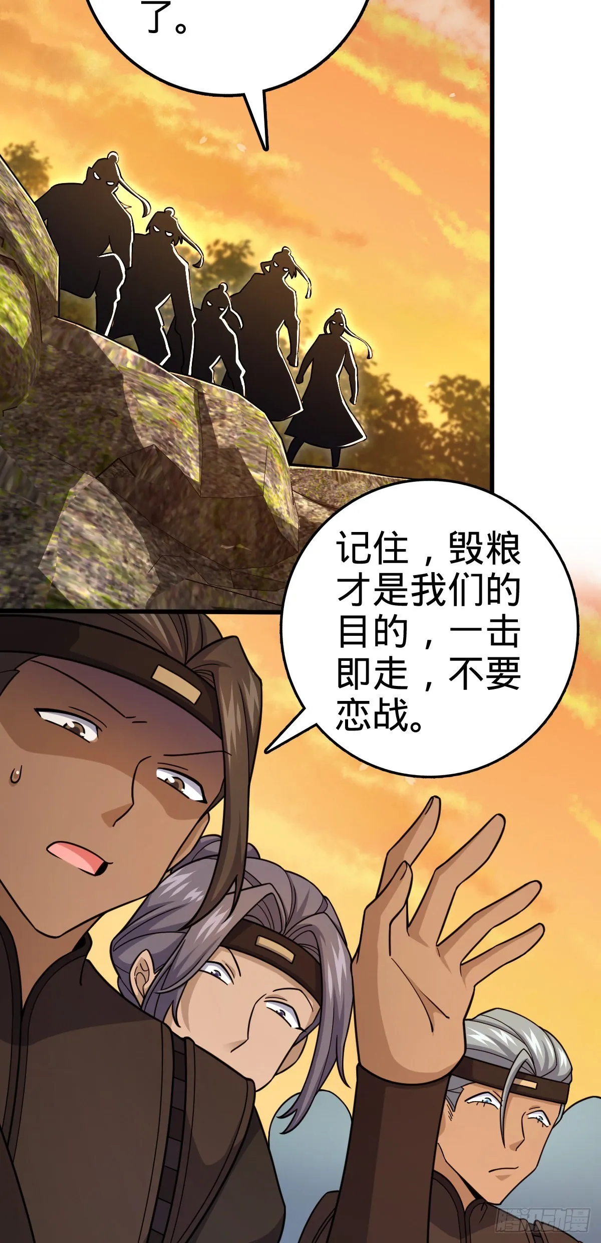 561 一切尽在掌握 第22页