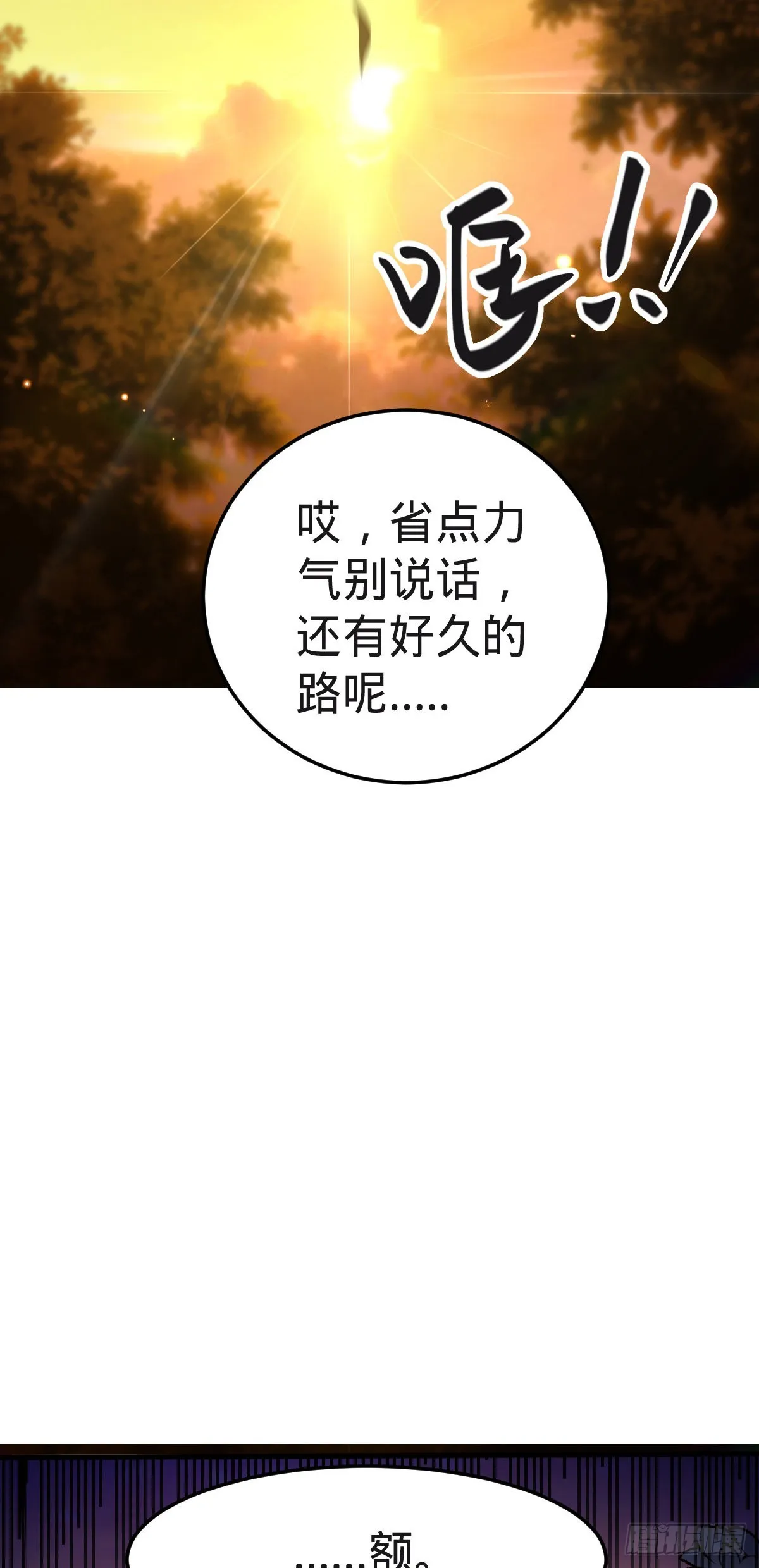 561 一切尽在掌握 第24页