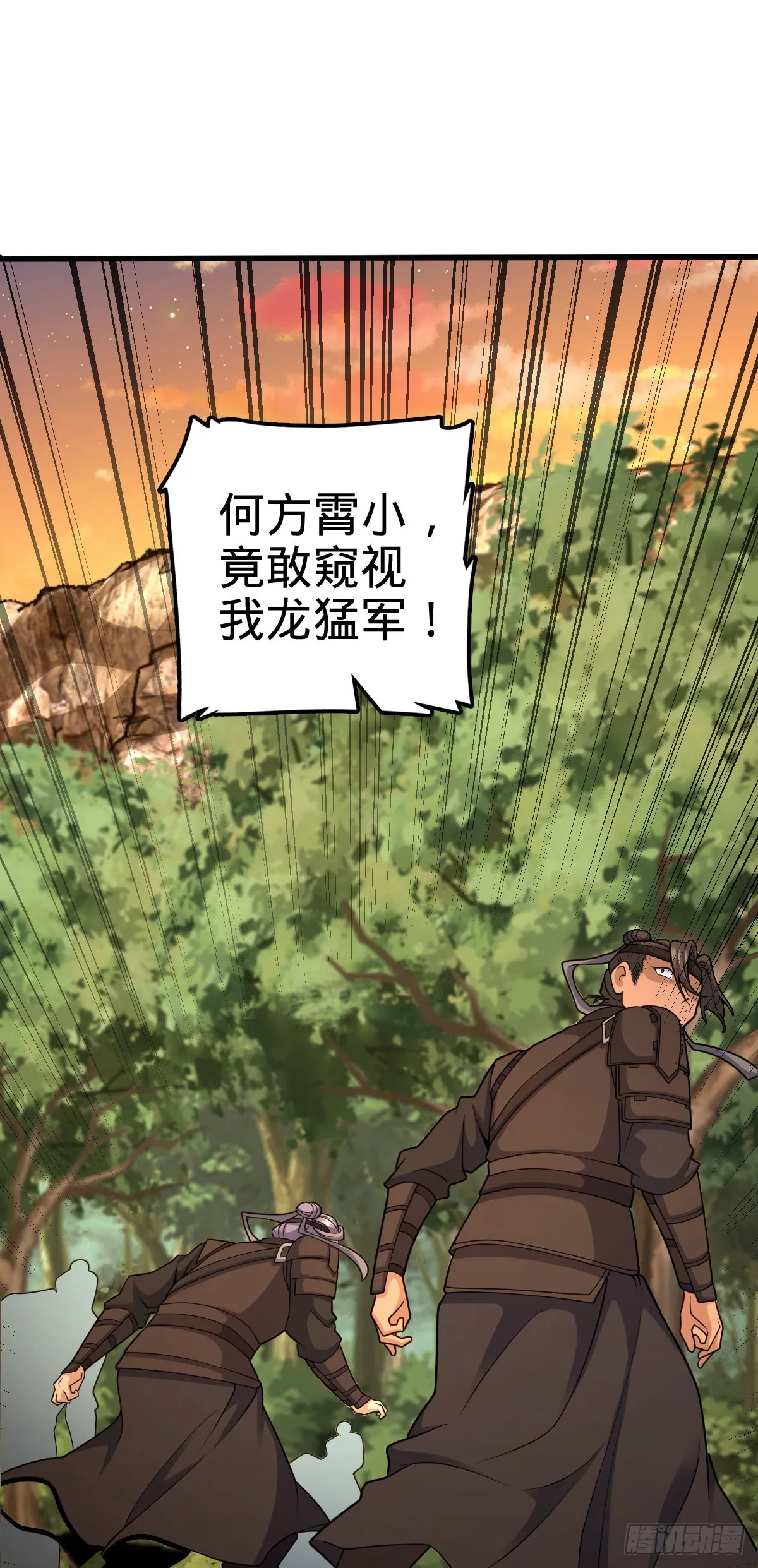 561 一切尽在掌握 第31页