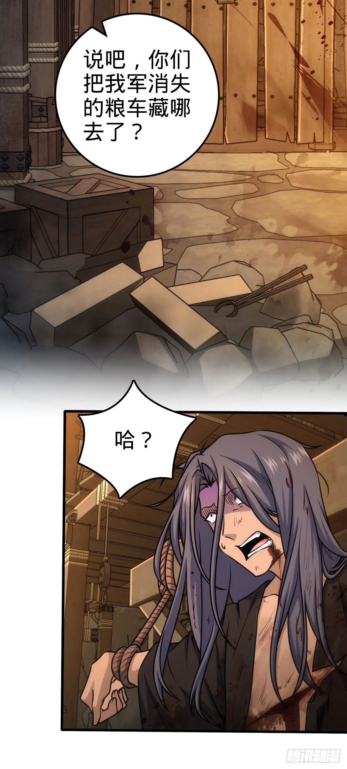 561 一切尽在掌握 第41页
