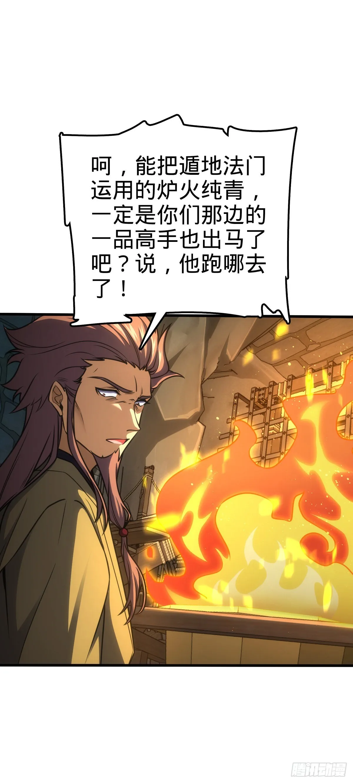 561 一切尽在掌握 第42页