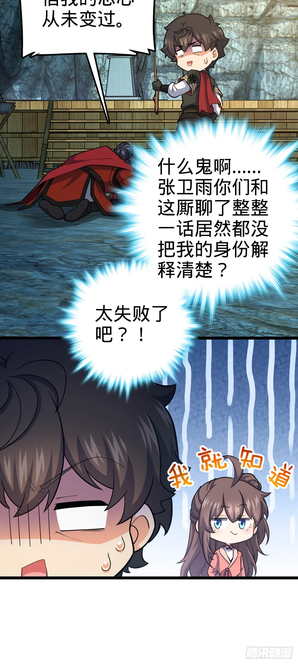 560 粮在哪里~ 第3页