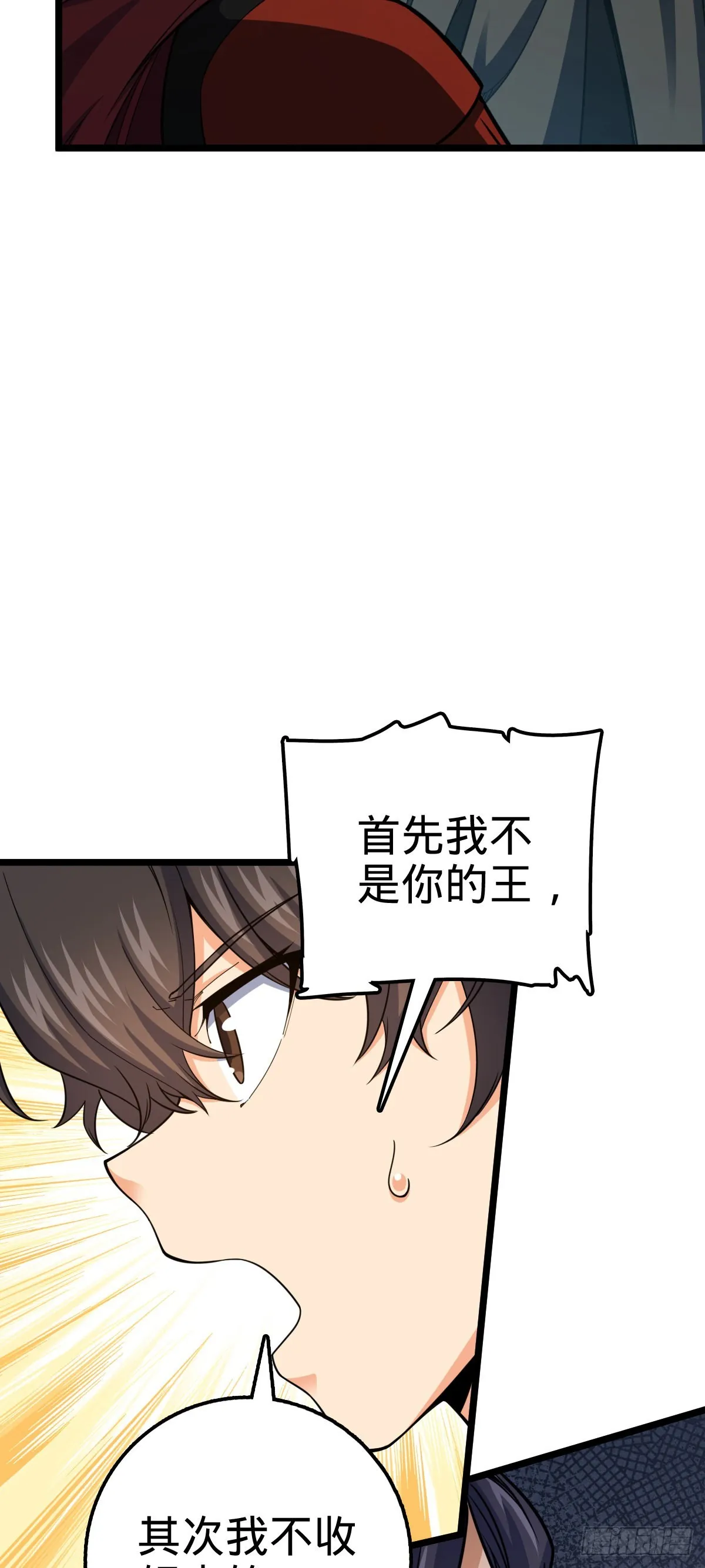 560 粮在哪里~ 第5页