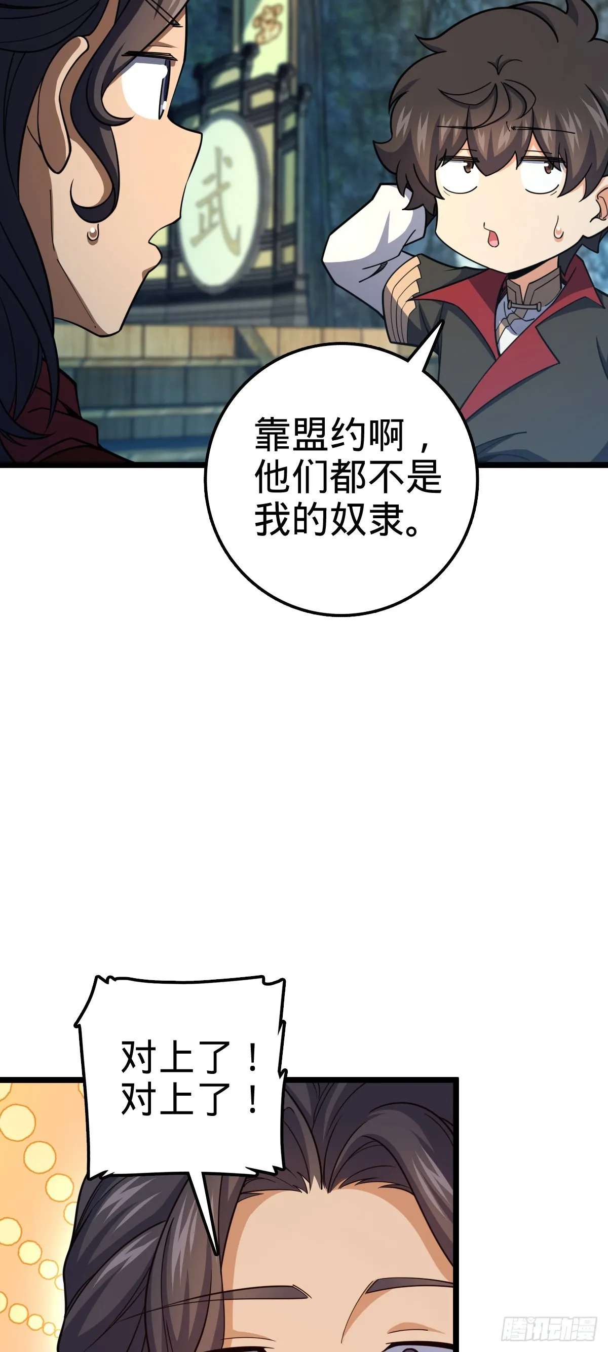 560 粮在哪里~ 第7页