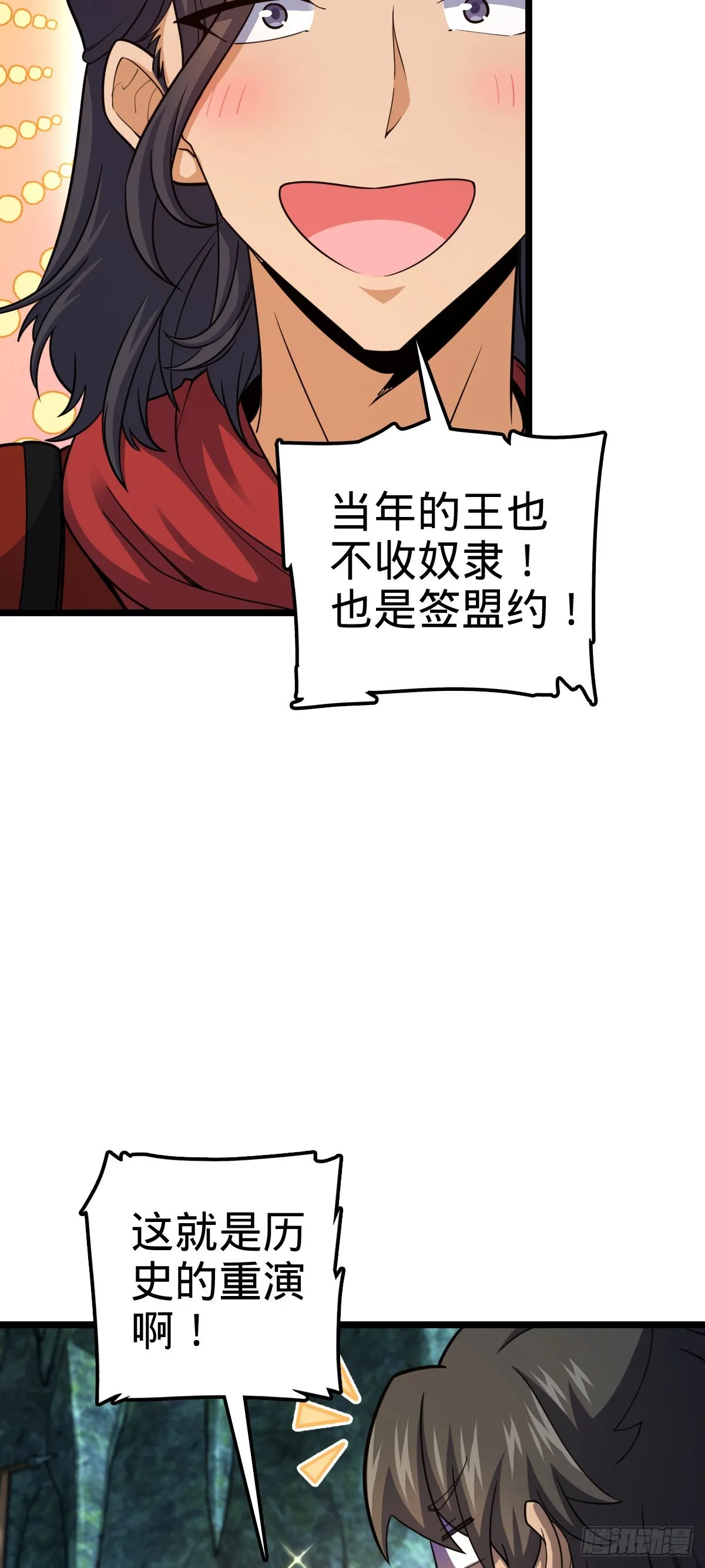 560 粮在哪里~ 第8页