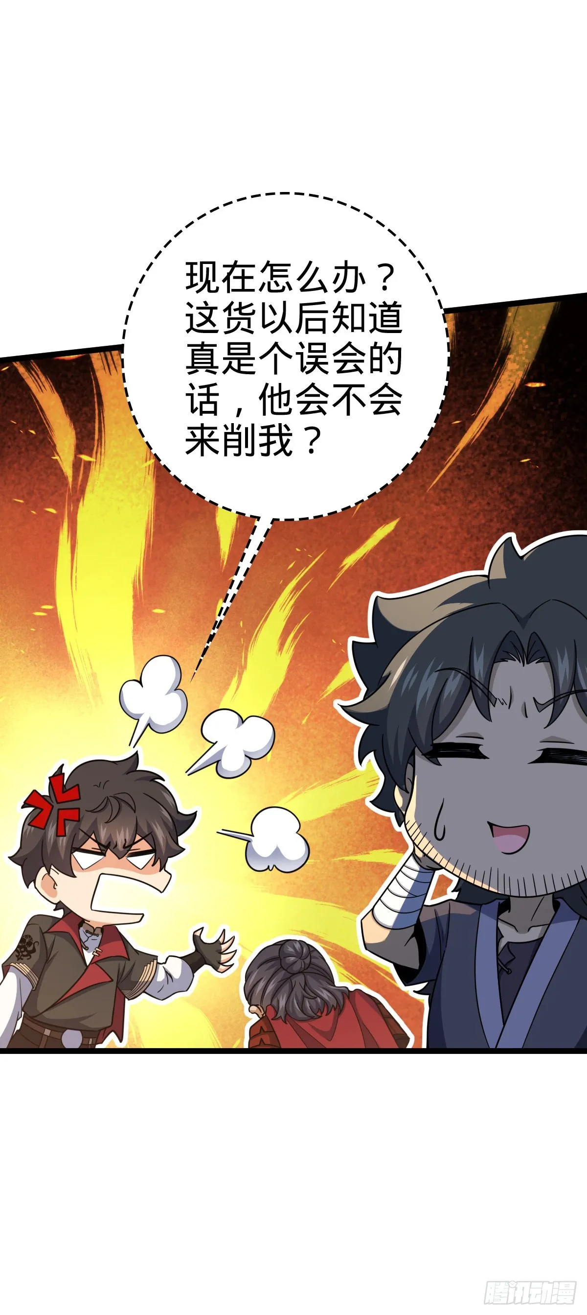 560 粮在哪里~ 第12页