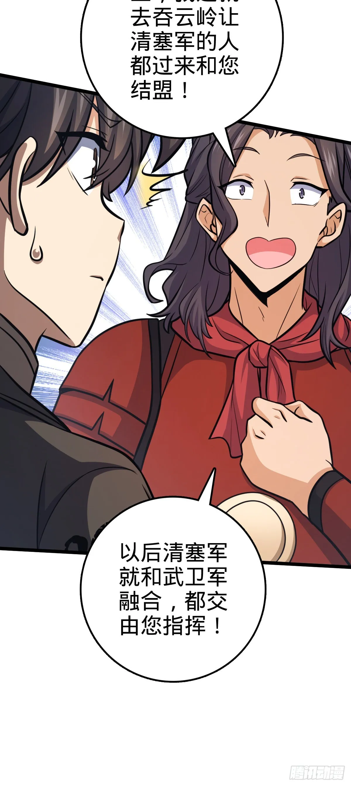 560 粮在哪里~ 第19页