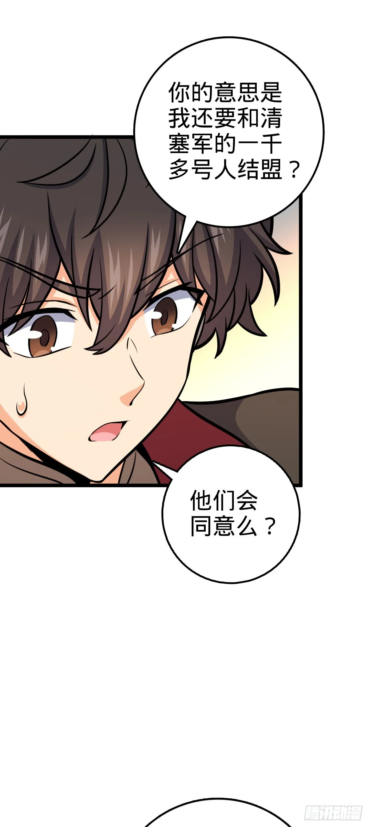 560 粮在哪里~ 第20页