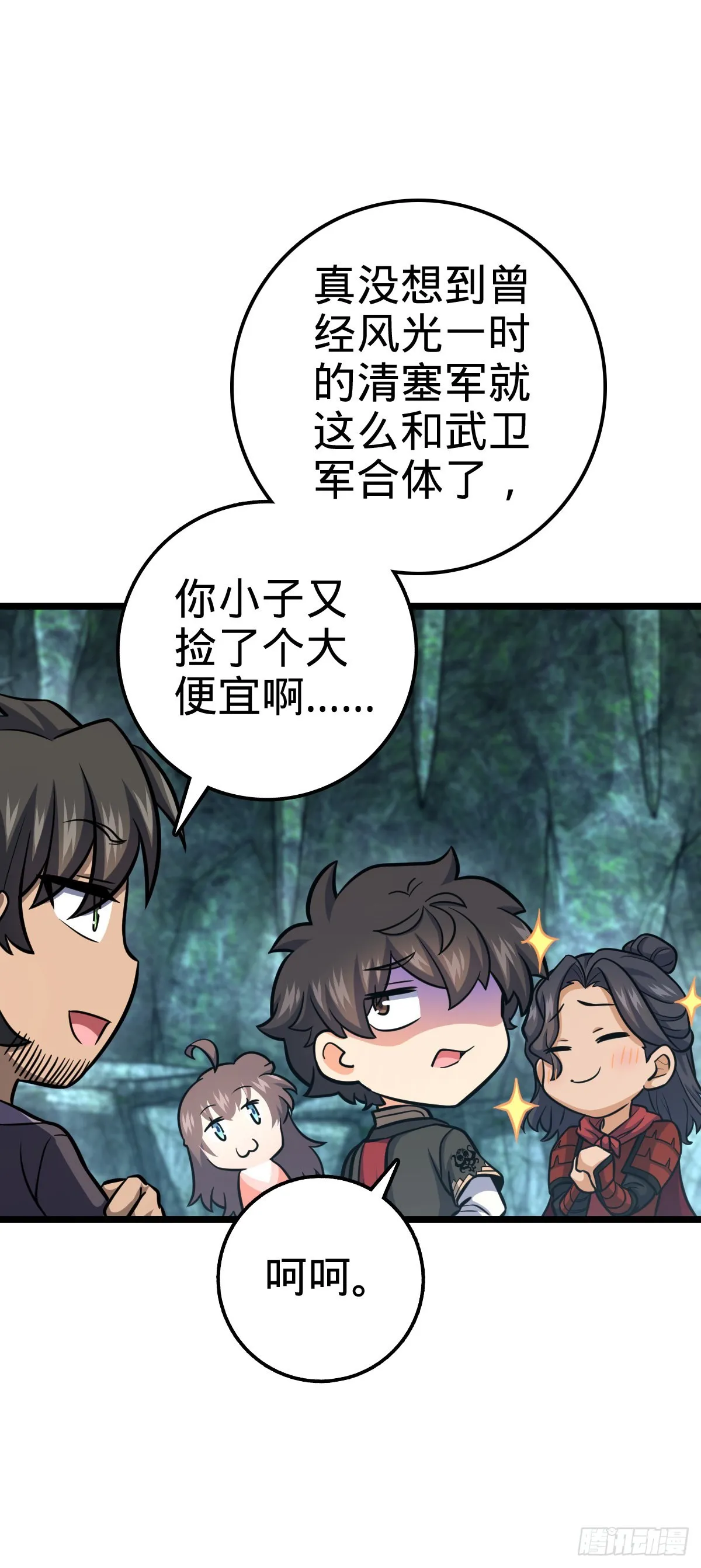 560 粮在哪里~ 第22页