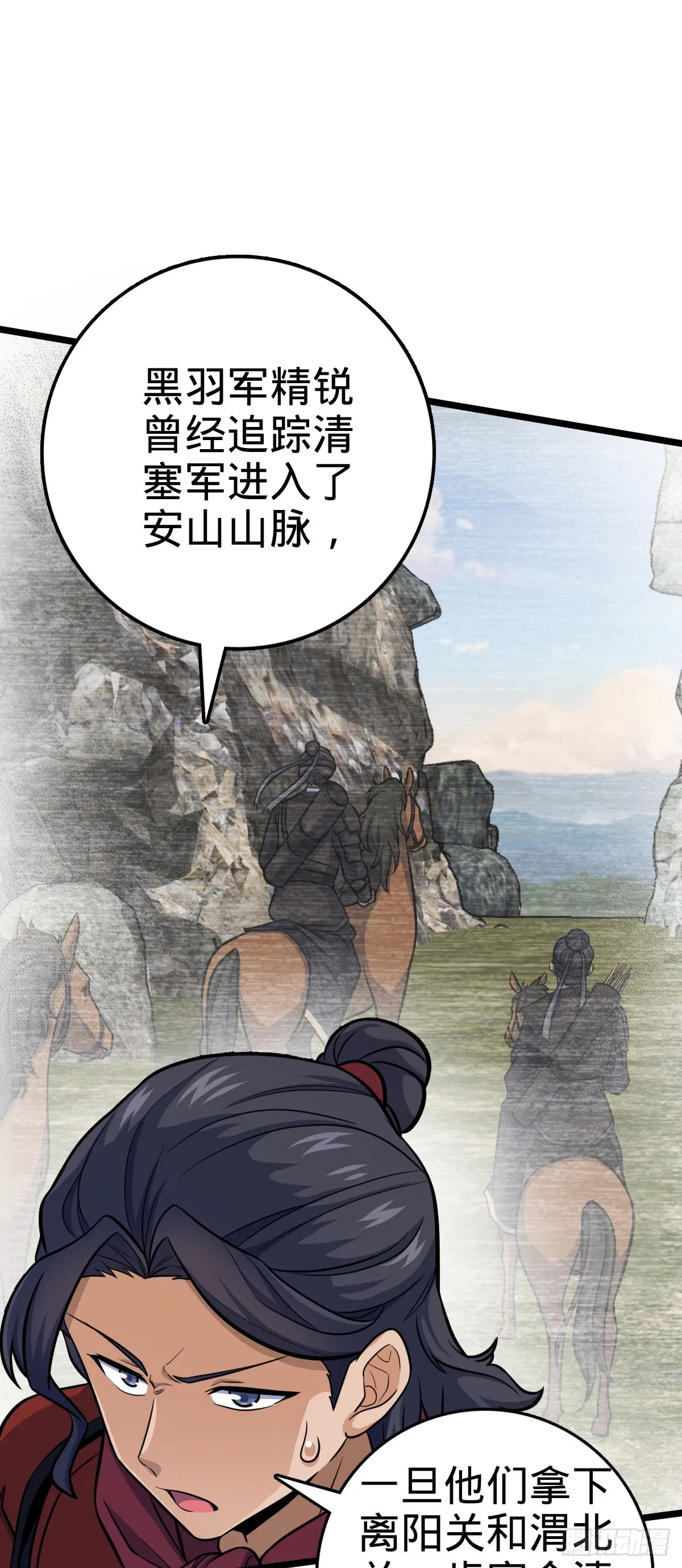560 粮在哪里~ 第24页