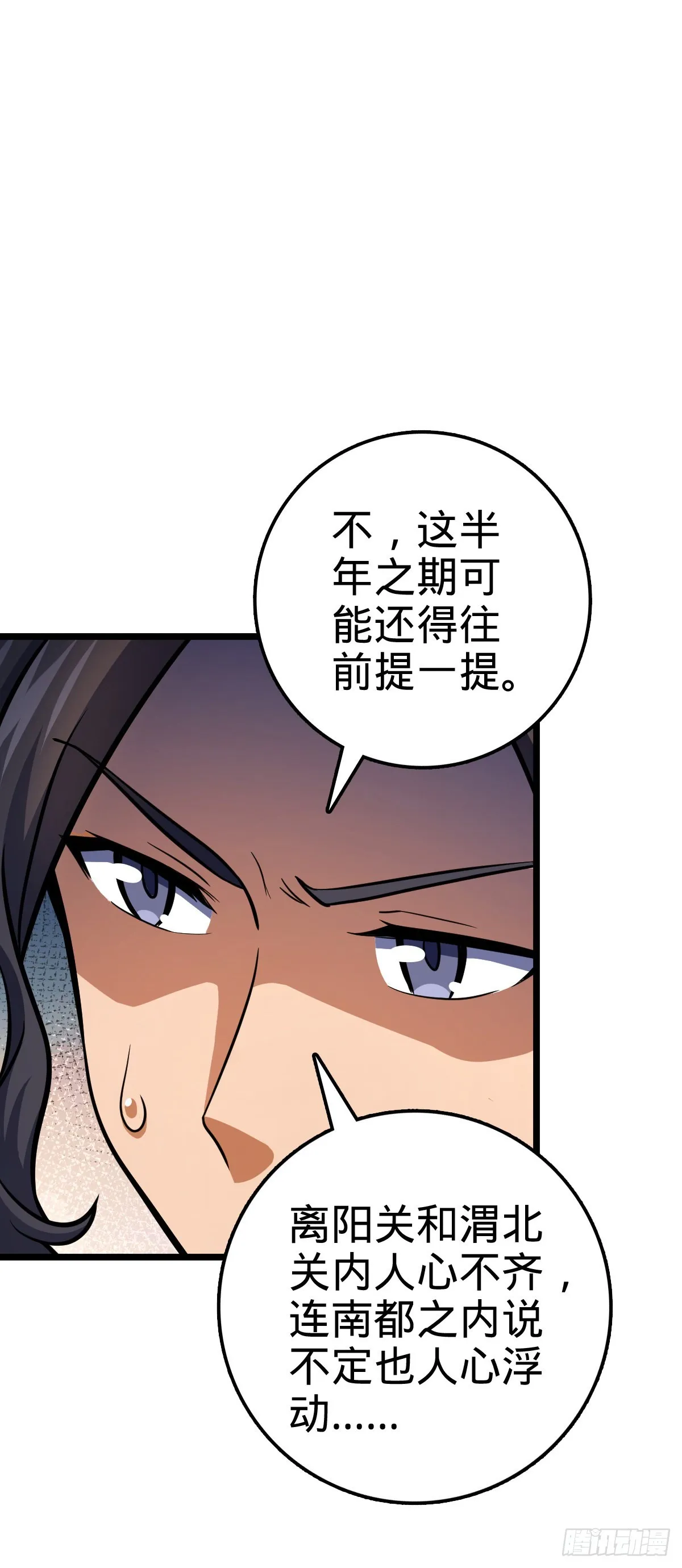 560 粮在哪里~ 第26页