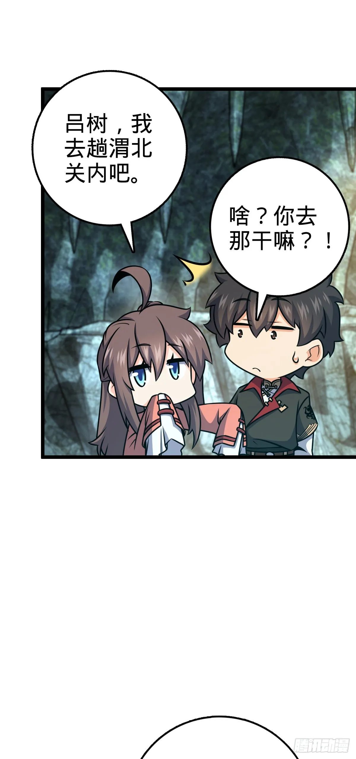 560 粮在哪里~ 第37页