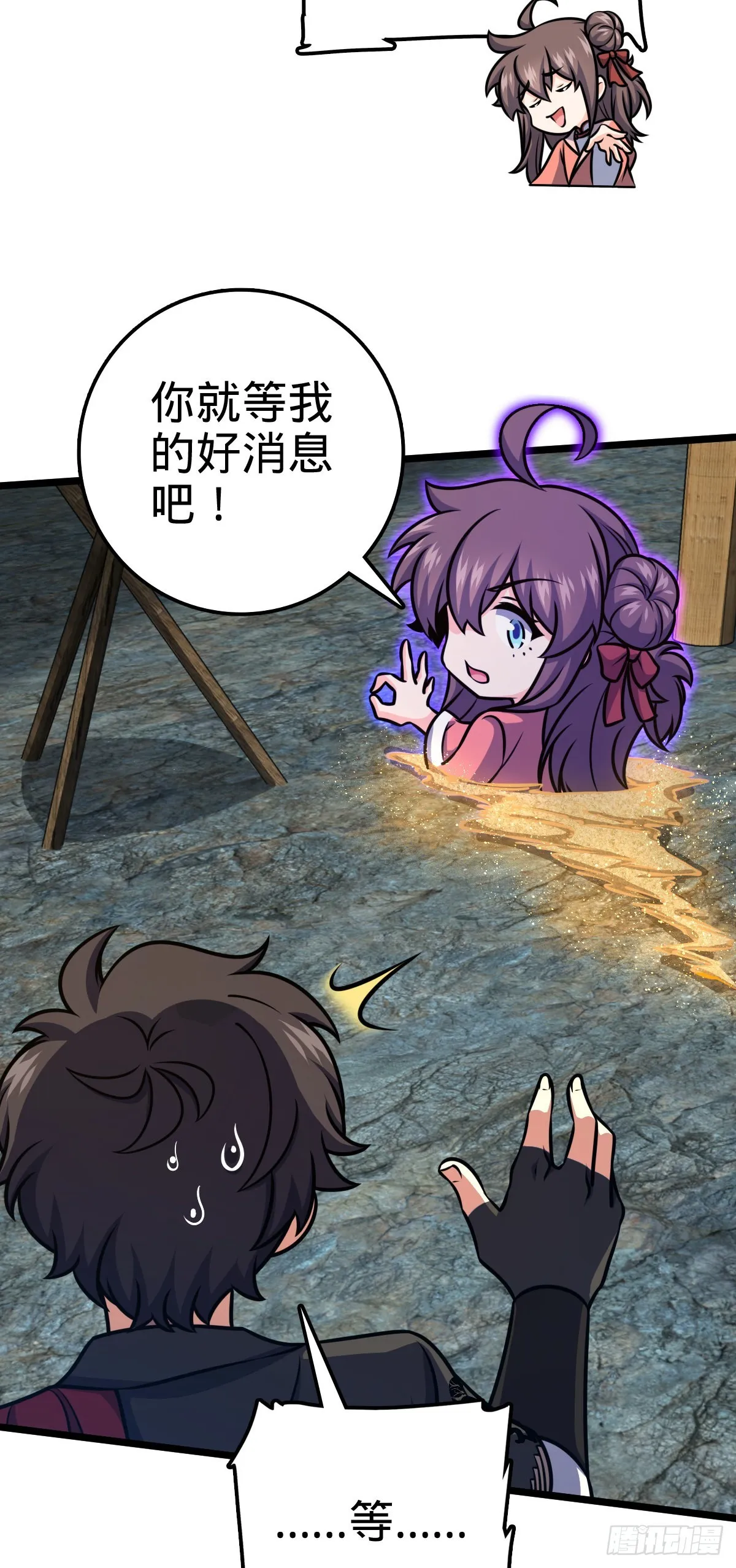 560 粮在哪里~ 第40页