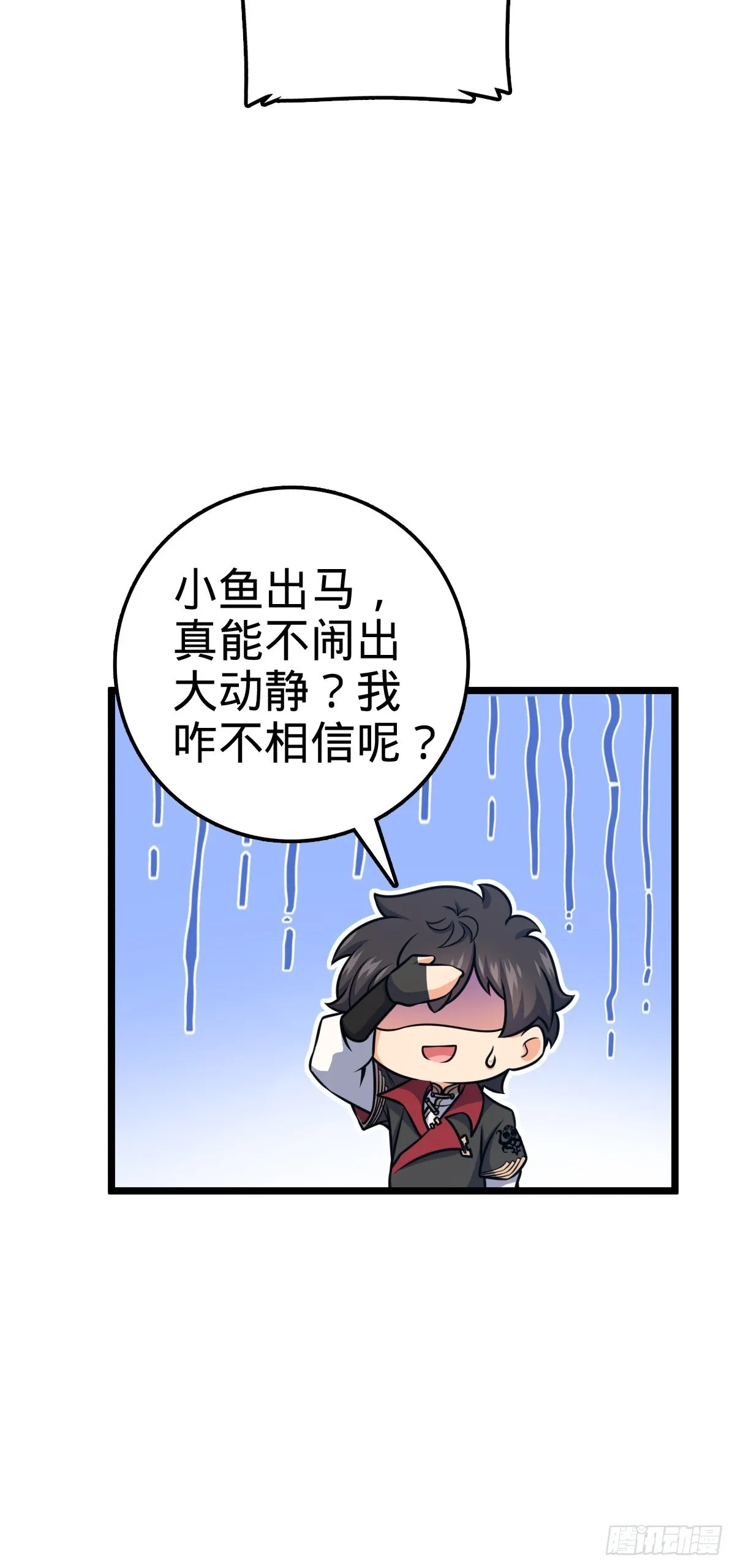 560 粮在哪里~ 第41页