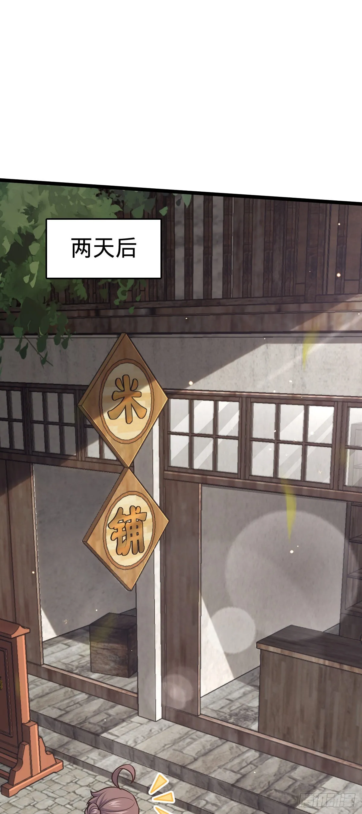 560 粮在哪里~ 第42页