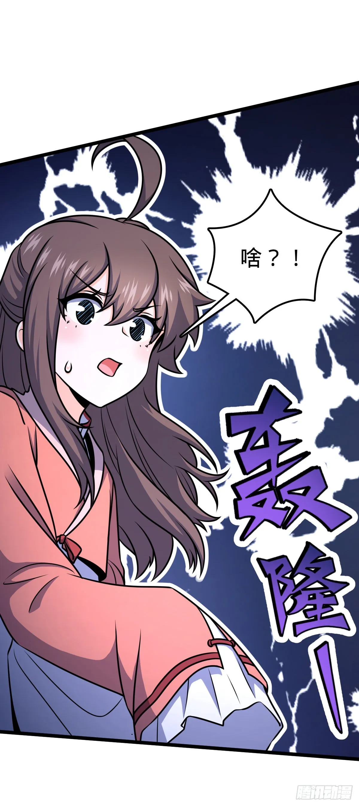 560 粮在哪里~ 第49页