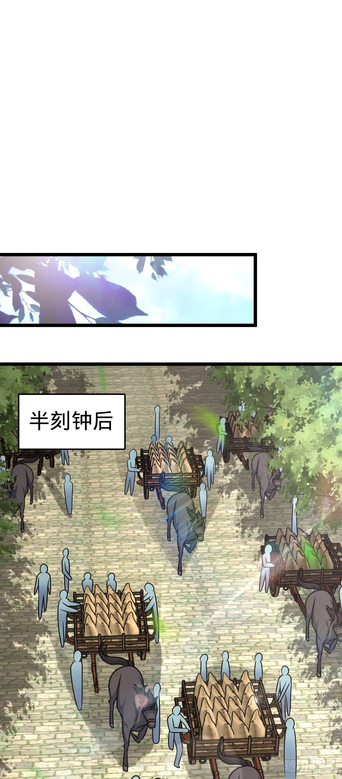 560 粮在哪里~ 第53页