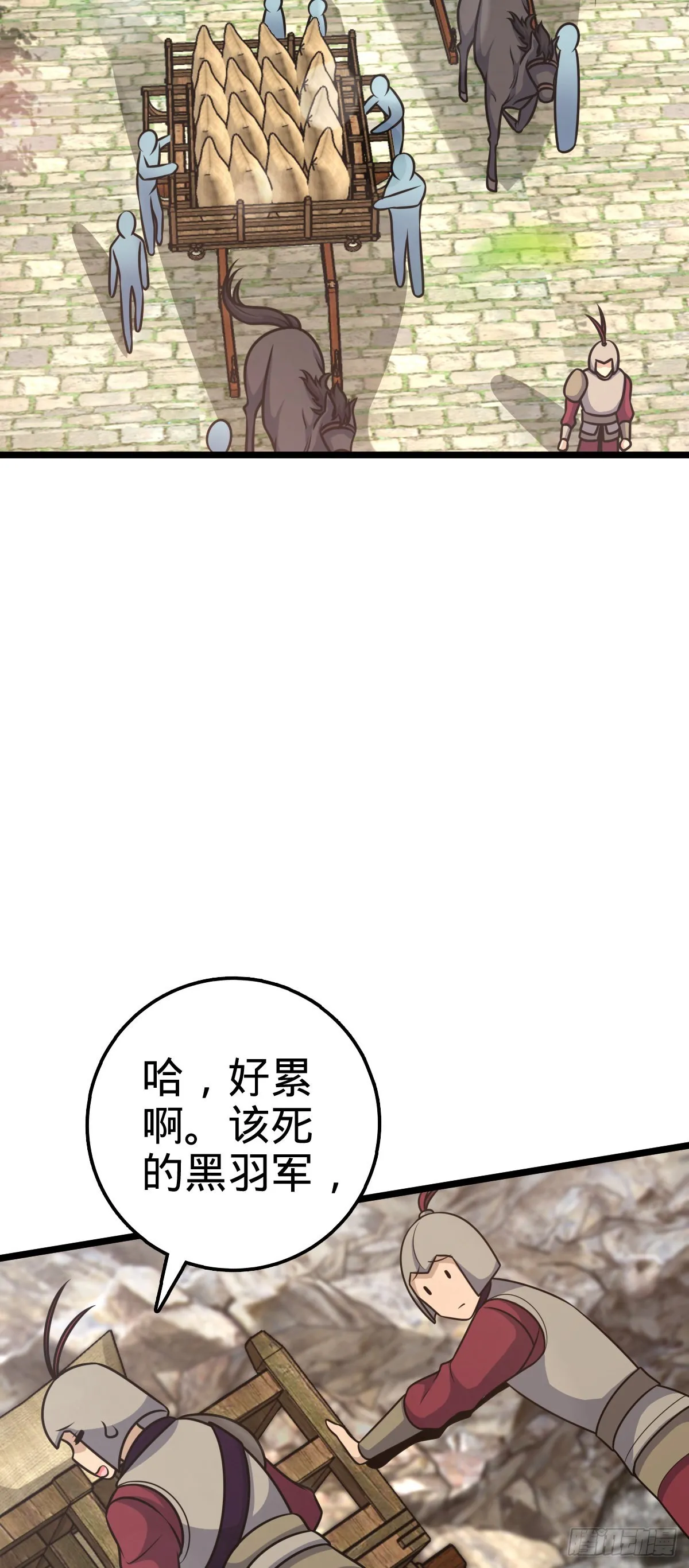 560 粮在哪里~ 第54页