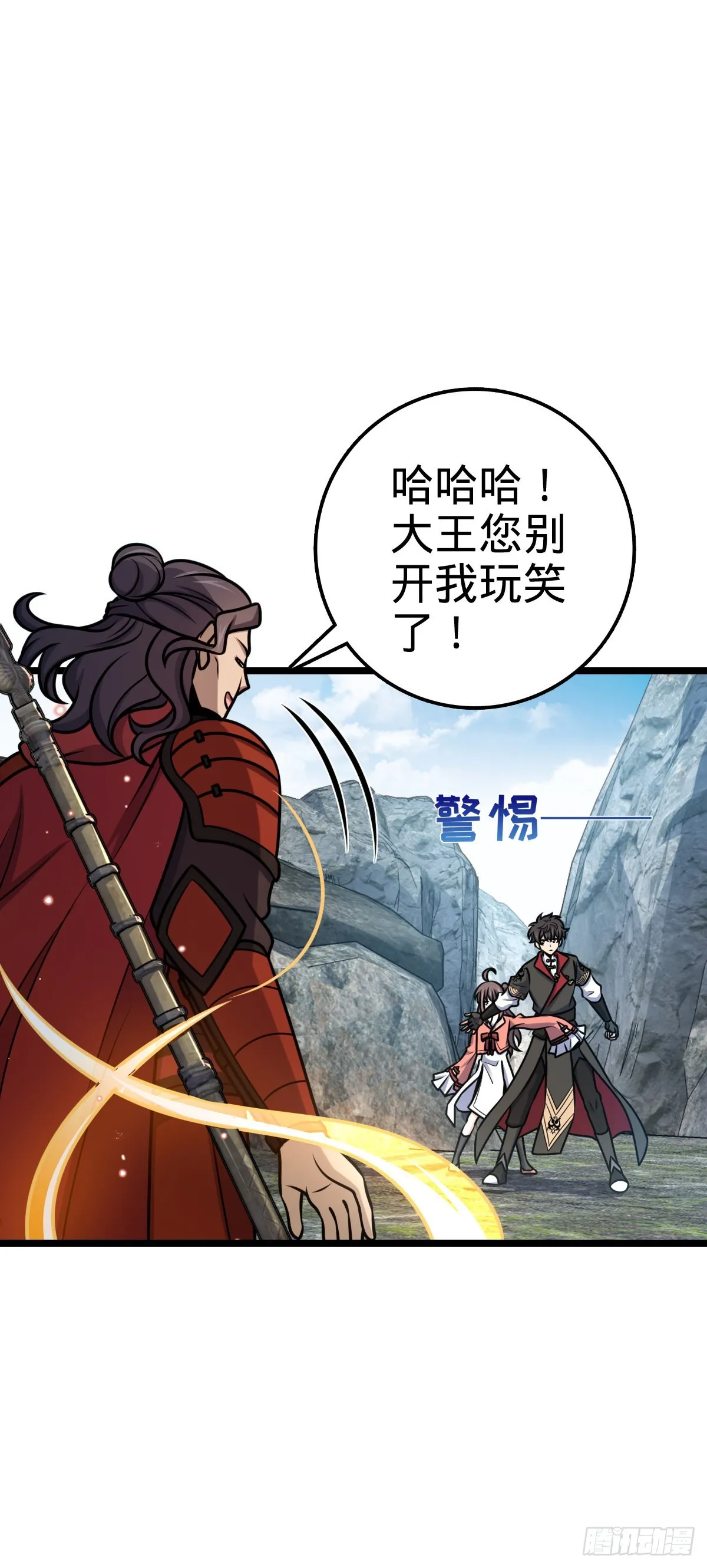 558 旗子已立好 第27页